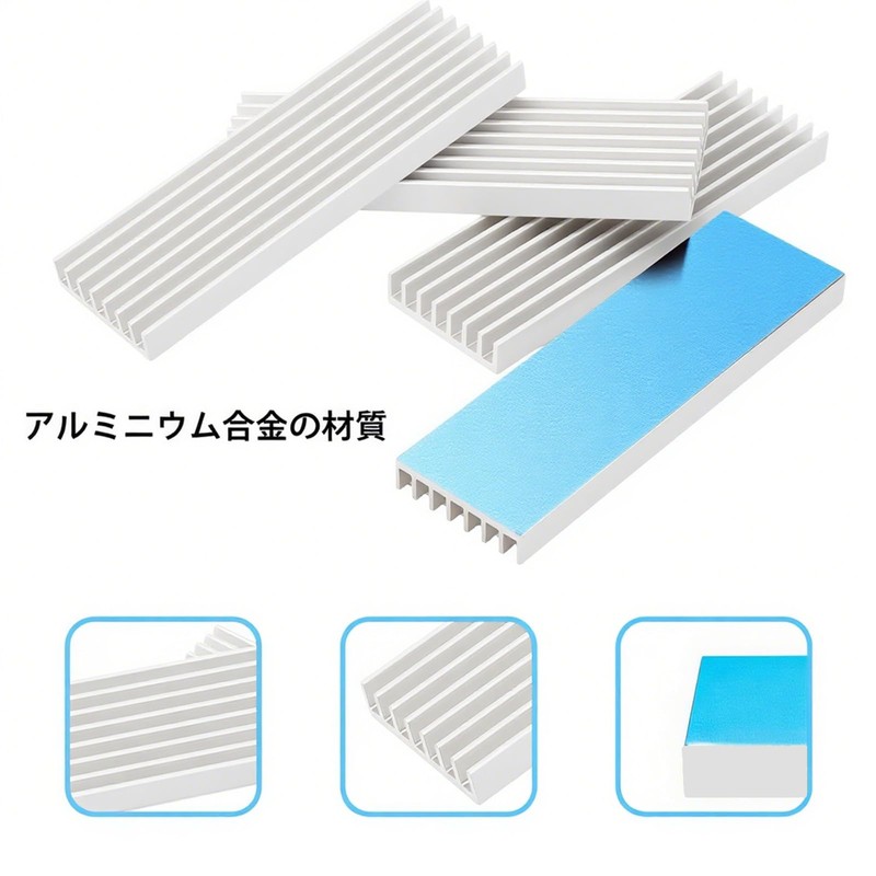 4個アルミニウム脱熱器, 導熱接着シート付き熱暴走対策 冷却ラジエーターフィンCPU ICチップ 回路基板に適用