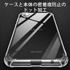 Hy+ AQUOS sense2 SH-01L SHV43 SH-M08 Android One S5 TPU