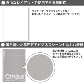 Kokuyo No-108W-M Campus Notebook, Adult Campus, Plain, A5, 80 Sheets