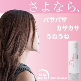 Neednear Laraporto Hair Emulsion Non-Rinse Treatment 7.1 oz (200 g)