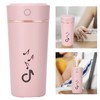 Humidification Cup 200ml Intelligent Poweroff 5 Hours Continuous Spray for
