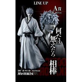 Bandai BLEACH Ichiban kuji 20th Stirring Souls vol.2 figure A-C, LO NEW Bandai Japan - Ichigo Kurosaki (A)
