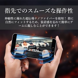 Finger Sack Game, Superconducting Nano Fiber for All Fingers, 10 Pieces, Yubisaku, Ultra Thin, Finger Cover for Smartphone Games, Hand Sweat Protection, Improved Operability, Anti-Slip, Super