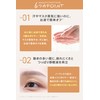 Aimmx Eyebrow Mascara, Eyebrow Mascara, Eyebrow Ai Takahashi, Produce Cosmetics,