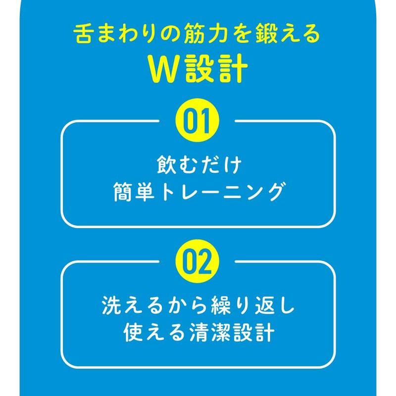 SU-ZI MUGON TUBE Straw, Snoring Prevention