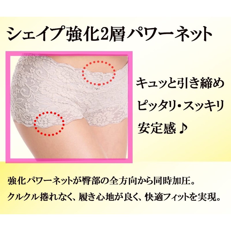 [saiina] 骨盤ショーツ 産後 ガードルショーツ 骨盤 パンツ 骨盤ケア 骨盤サポート 補正 骨盤メイク