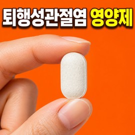 Onmam Damneun MSM nutritional supplement for degenerative arthritis, joint health, joint flexibility, inflammation, cartilage protection, movement improvement, care for middle-aged and older people, 1 unit, 60 tablets / 온맘담은 MSM 퇴행성관절염 영양제 관절건강 연 관절유연성 화증 연골보호 움직임개선 중장년관리, 1개, 60정