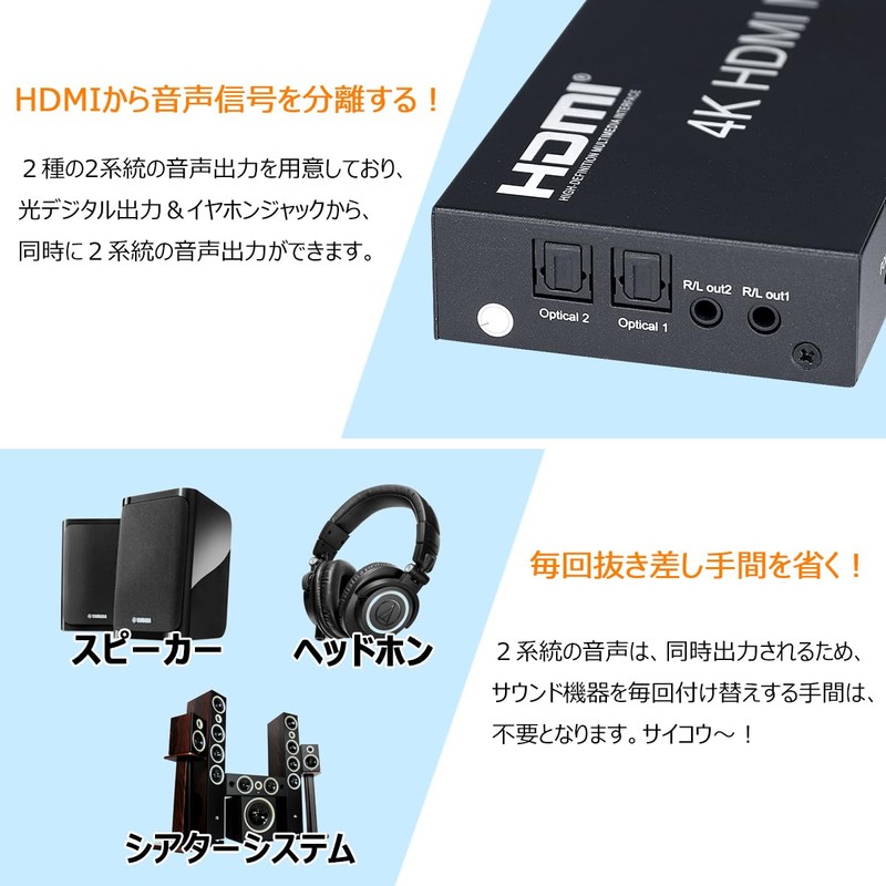 ELEVIEW EHD-626Y HDMI Matrix Selector, 4 Inputs, 2 Outputs, 4K60Hz,