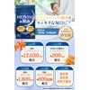 【医師・管理栄養士W監修】 L-トリプトファン サプリ 60日分 12030mg/袋 はぴねす乳酸菌 600億/袋 ビタミンB6 1800mg/袋 セロトニン