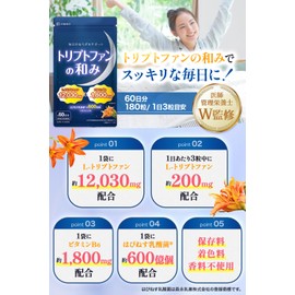 【医師・管理栄養士W監修】 L-トリプトファン サプリ 60日分 12030mg/袋 はぴねす乳酸菌 600億/袋 ビタミンB6 1800mg/袋 セロトニン GMP国内工場製造 (1個)