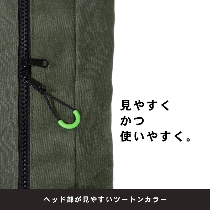 fuyumo Zipper Pull Zipper Assist [6 Pieces] (Orange & Black)