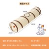 Cat Tunnel, Toy for Tunnel Loving Pets, Foldable, Cat Tunnel,