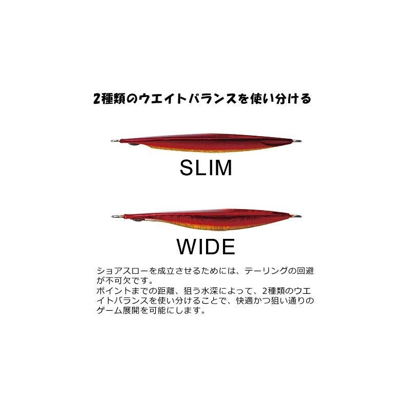 パームス(Palms) メタルジグ ルアー スローブラットキャストワイド 30 アカキン SCW-30