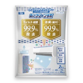 Air Clean Lab Air Conditioner Filter Air Purifier