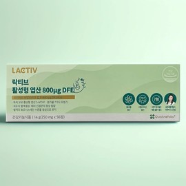Lacticive Lactic active folic acid 800g DFE x 250mg x 56 tablets 1 unit / 락티브 활성형 엽산 800g DFE x 250mg x 56정 1개