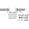 LOBTEX Blind Nut "Nut" (Flat Head, Aluminum) Eco Pack Plate