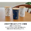 [2025] Wpc. Patterns Stainless Steel 2-Way Tumbler, Leopard & Tiger