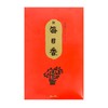 Shin Mainichi Incense, Long Size, 5 Pack, Approx. 3.2 oz