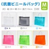 Antibacterial Clear Plastic Bag Medium