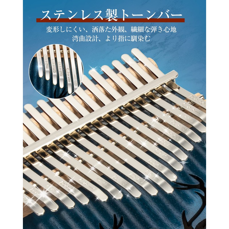 Moon River Kalimba 17 Keys Tuned with Scale Markings, Tuned