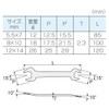 ho-zan (Hozan) Plate Spanner Set Thin Spanner 5.5 X 7, 8 X