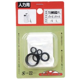 Safety 3 Sealing Set for Semi-Automatic Sprayers, For 1.5 gal (4 L)
