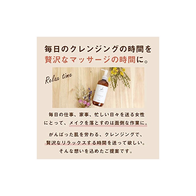leash Cleansing Gel, 10.1 fl oz (300 ml), Pore Removal,