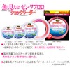 DUEL Invisible Pink Fluoro Shock Leader 50m 16Lbs