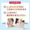 Mediplus Cleansing Milk, No Need for Facial Cleansing, Makeup Remover,