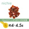 nichie Rose Hip Tea Single Herbal Tea Rose Hip Shell