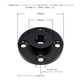 Samcos Tripod Fixing Base 3/8" Base Plate Camera Fixing Screw 1/4" Screw Tripod Adapter Universal Camera Adjuster Shooting Acoustic Accessories Auxiliary Support Bracket Adapter