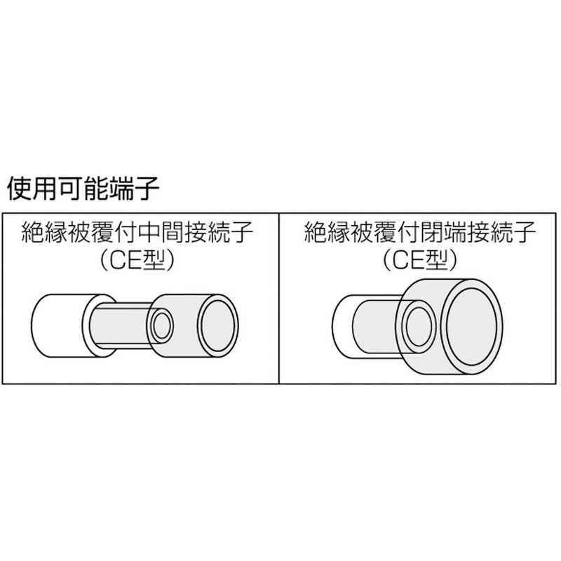 Lobtex Crimping Tool for Closed End Connectors with Insulated Coating