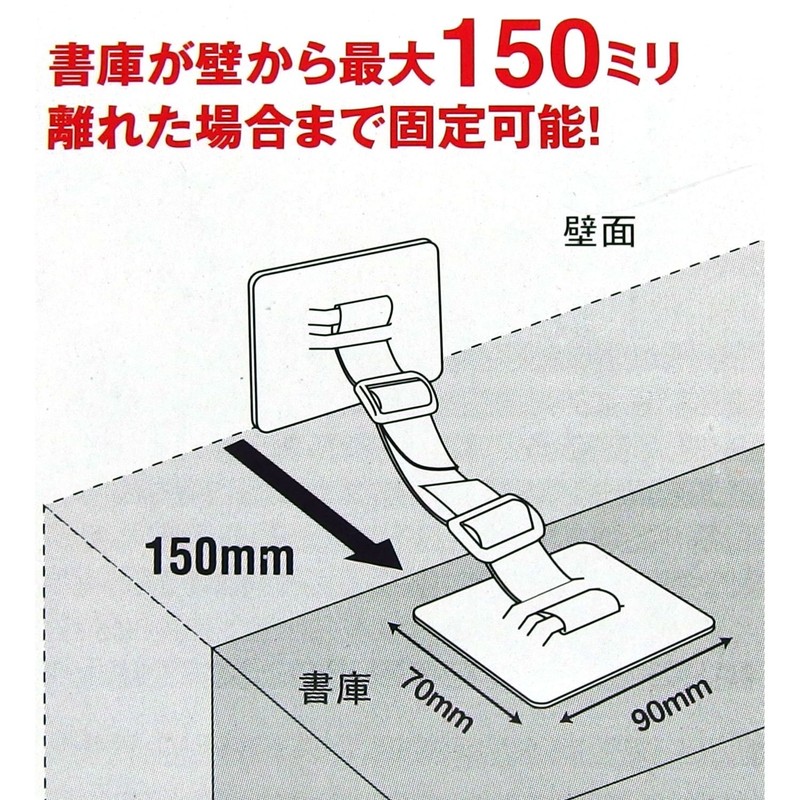 TF Service TPB-7090M Earthquake Countermeasure Fall Prevention Auxiliary Metal T-Plate