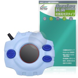 Miyabix Digimon Adventure Digivice -25th Color EVOLUTION- Compatible Protective Film, Antibacterial, Antiviral, Glossy, Made in Japan