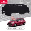 SMABEE Honda Fit Dedicated Dashboard Mat Honda Fit GK3 GK4