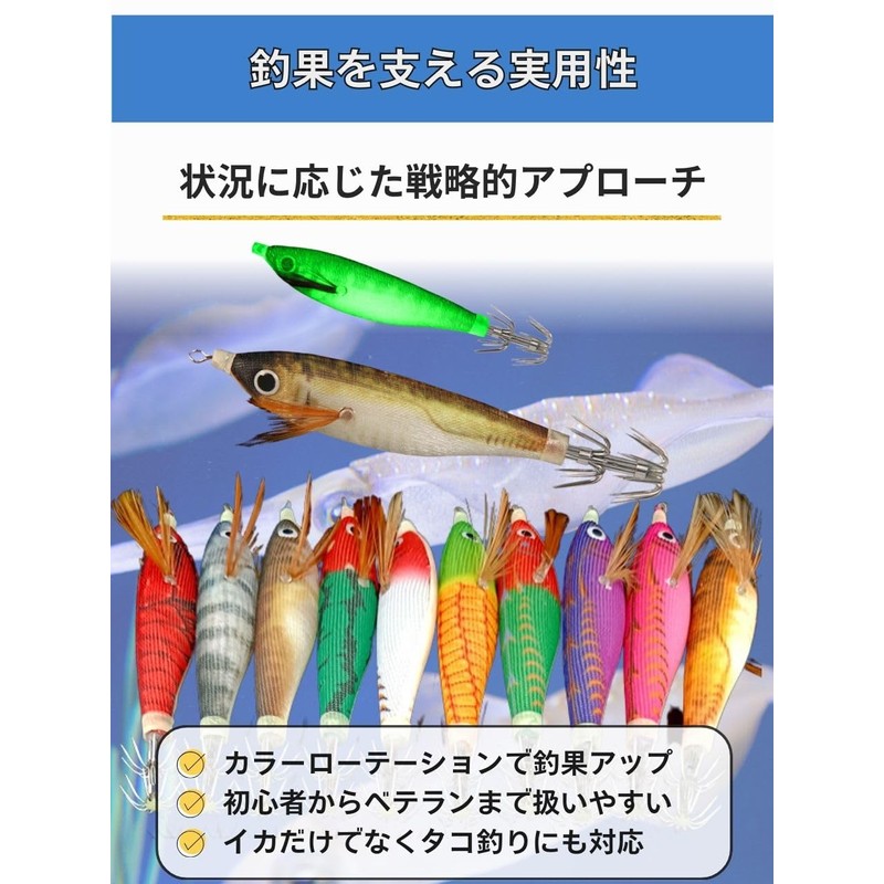 Sutte Squid Lure, Set of 10, 3.0 inches (7.5 cm)