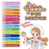 Kirakira PreCure a la Mode, Fun Learning Pretty Cure Pad