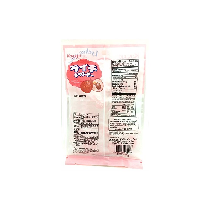 Kasugai Candy, Litchi, 4.5-Ounce Packages (Pack of 12)