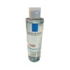 La Roche-Posay Cicaplast Lotion B5 200ml / 라로슈포제 시카플라스트 로션 B5 200ml