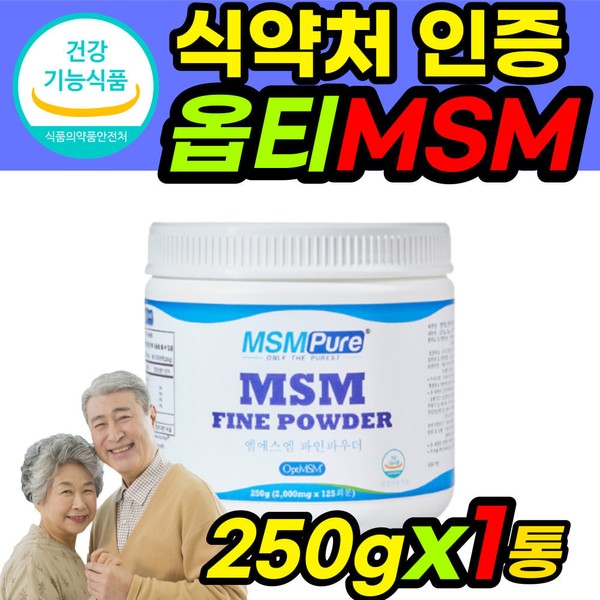 Optimus Joint Opti opti MSM MSN Powder Powder Powder Musthave