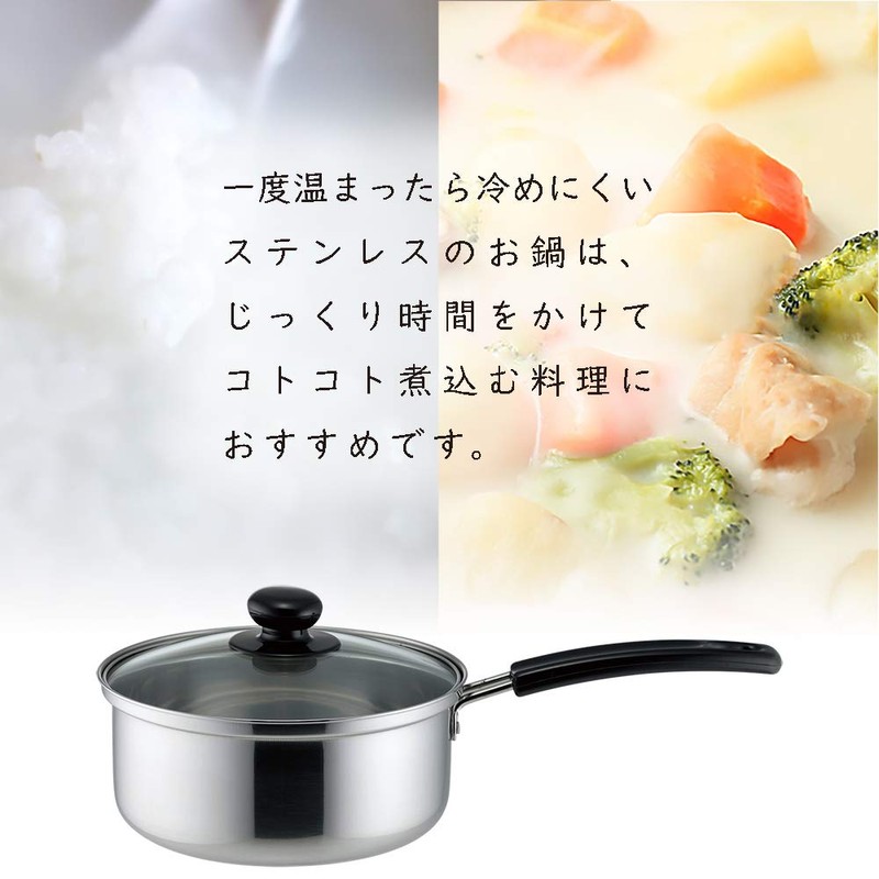 Wahei Freiz SRB-1392 Cookware Stainless Steel Single Hand Pot 7.1