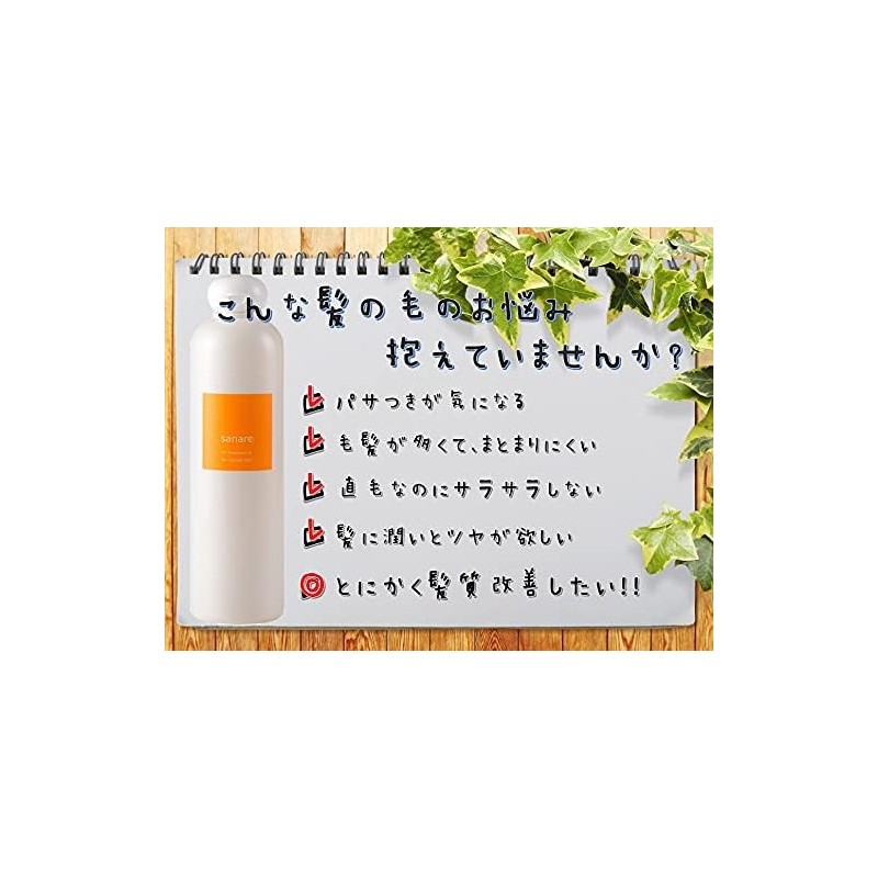 Shampoo Weak Acid Citrus [Beauty Salon Exclusive] Amino Acid Shampoo