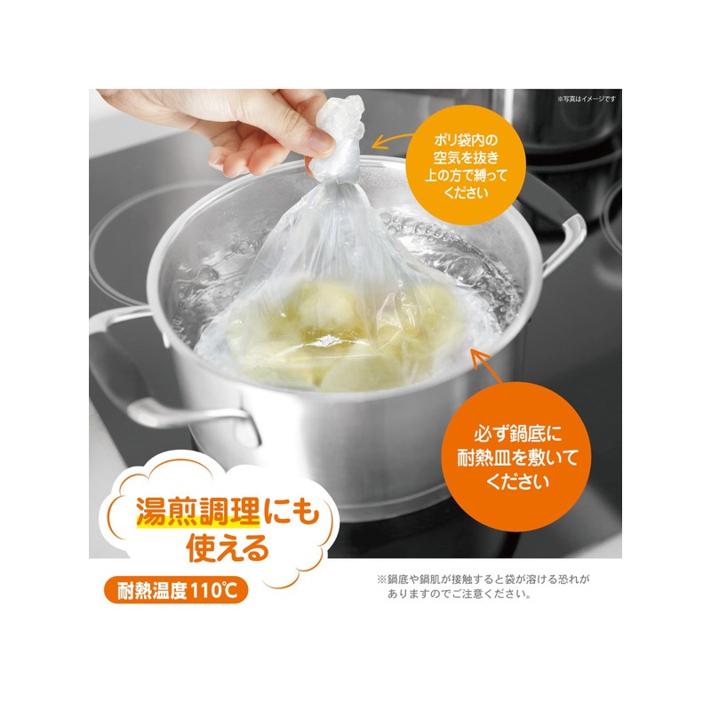 Ordiy Kitchen Poly Bags, Semi-Transparent, Vertical 30 x Horizontal 20