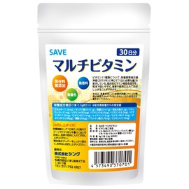 SAVE Multi-Vitamin Powder, 30-Day Supply, Fragrance-Free, Color-Free, Preservative-Free, Made in Japan