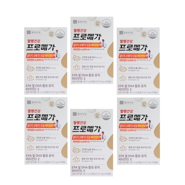 [On Sale] Chong Kun Dang Health Altige Omega 3 Dual Vitamin D 6 boxes 6 months / [온세일]종근당건강 알티지 오메가3 듀얼 비타민D 6박스 6개월