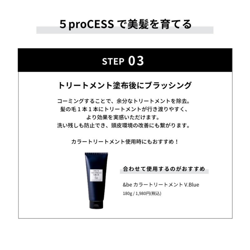 &be Jumbo Comb / Hair Brush Scalp Massage Brushing