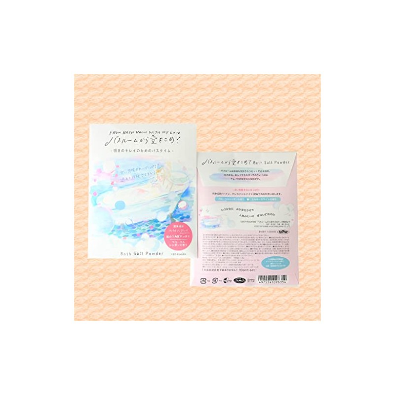 Charlie Bath Salts with Love from the Bathroom, Sold Separately,