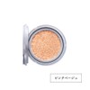 Spa Treatment Glow Cushion Refill Set, Pink Beige, 0.5 oz