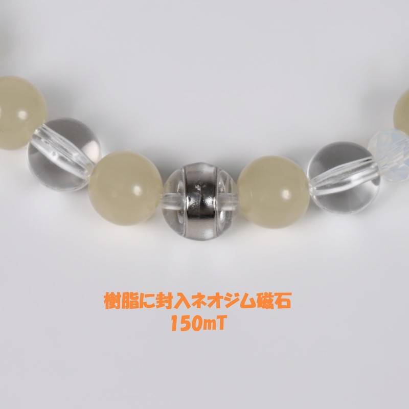 [MIONO] 【AIR SEVEN】天然石 磁気ループ レディース 管理医療機器 コリ 血行改善 (イエロージェイド)