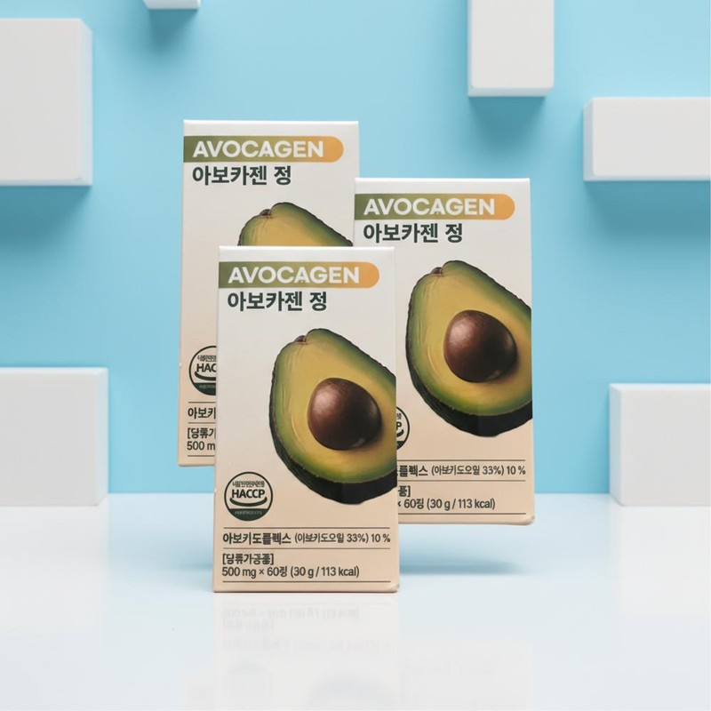 Mongul Cloud Partners Avocazen Avocazen Tablets Human Nutri Alginate Nicotinamide